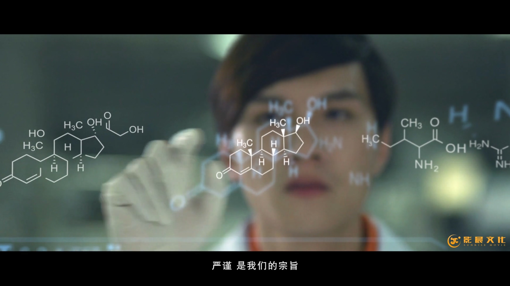 醫(yī)學(xué)檢測中心宣傳片